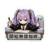 866716229