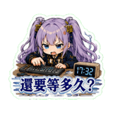 866716232