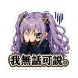 866716240