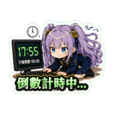 866716242