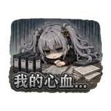 866716426