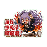 866716445
