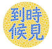 866716762