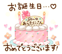86690430