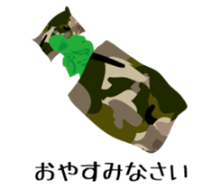 8669205
