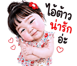 แก๊งค์เด็กอ้วน สุดคิ้วท์ V.103 รูปที่ 4