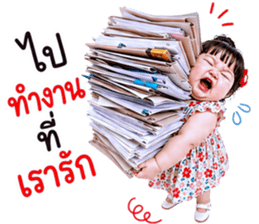 แก๊งค์เด็กอ้วน สุดคิ้วท์ V.103 รูปที่ 5