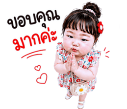 แก๊งค์เด็กอ้วน สุดคิ้วท์ V.103 รูปที่ 7