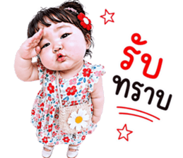 แก๊งค์เด็กอ้วน สุดคิ้วท์ V.103 รูปที่ 8