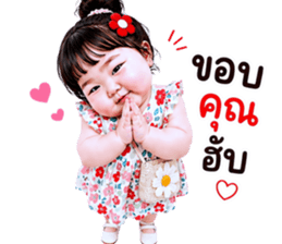 แก๊งค์เด็กอ้วน สุดคิ้วท์ V.103 รูปที่ 13