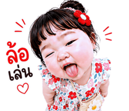 แก๊งค์เด็กอ้วน สุดคิ้วท์ V.103 รูปที่ 17