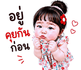 แก๊งค์เด็กอ้วน สุดคิ้วท์ V.103 รูปที่ 24
