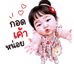 แก๊งค์เด็กอ้วน สุดคิ้วท์ V.103 รูปที่ 26