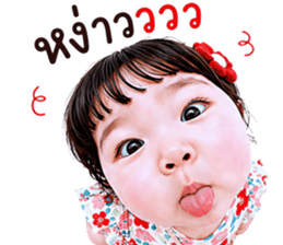 แก๊งค์เด็กอ้วน สุดคิ้วท์ V.103 รูปที่ 28