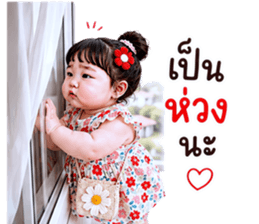 แก๊งค์เด็กอ้วน สุดคิ้วท์ V.103 รูปที่ 31