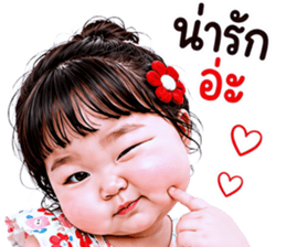 แก๊งค์เด็กอ้วน สุดคิ้วท์ V.103 รูปที่ 32