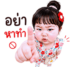 แก๊งค์เด็กอ้วน สุดคิ้วท์ V.103 รูปที่ 34