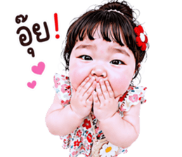 แก๊งค์เด็กอ้วน สุดคิ้วท์ V.103 รูปที่ 36
