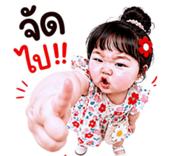 แก๊งค์เด็กอ้วน สุดคิ้วท์ V.103 รูปที่ 37
