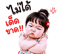 แก๊งค์เด็กอ้วน สุดคิ้วท์ V.103 รูปที่ 38