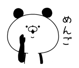 8669908