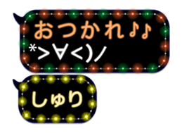 86699087