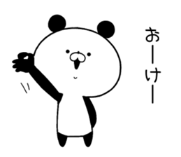 8669914