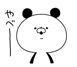 8669917