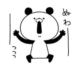 8669930