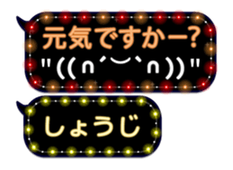 86699329