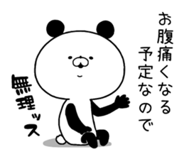 8669933