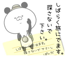 8669941