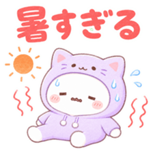 だるだるにゃんこが強い日差しの下で汗をかいている。「暑すぎる」の文字が入ったスタンプ。