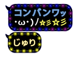 86709012