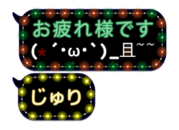 86709014