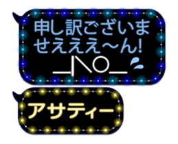 86709301