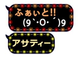 86709303