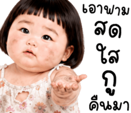 วีวี่ น่ารักแสนซน รูปที่ 2