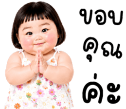 วีวี่ น่ารักแสนซน รูปที่ 3
