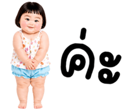วีวี่ น่ารักแสนซน รูปที่ 4