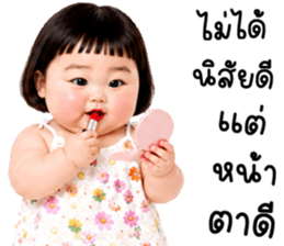 วีวี่ น่ารักแสนซน รูปที่ 6