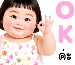 วีวี่ น่ารักแสนซน รูปที่ 8