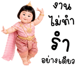 วีวี่ น่ารักแสนซน รูปที่ 11