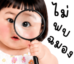 วีวี่ น่ารักแสนซน รูปที่ 14