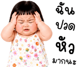 วีวี่ น่ารักแสนซน รูปที่ 15