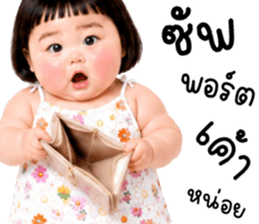 วีวี่ น่ารักแสนซน รูปที่ 17