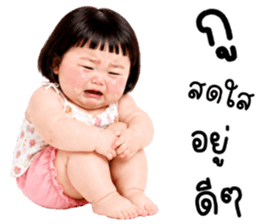 วีวี่ น่ารักแสนซน รูปที่ 18