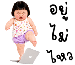 วีวี่ น่ารักแสนซน รูปที่ 22