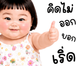 วีวี่ น่ารักแสนซน รูปที่ 24