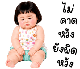 วีวี่ น่ารักแสนซน รูปที่ 26